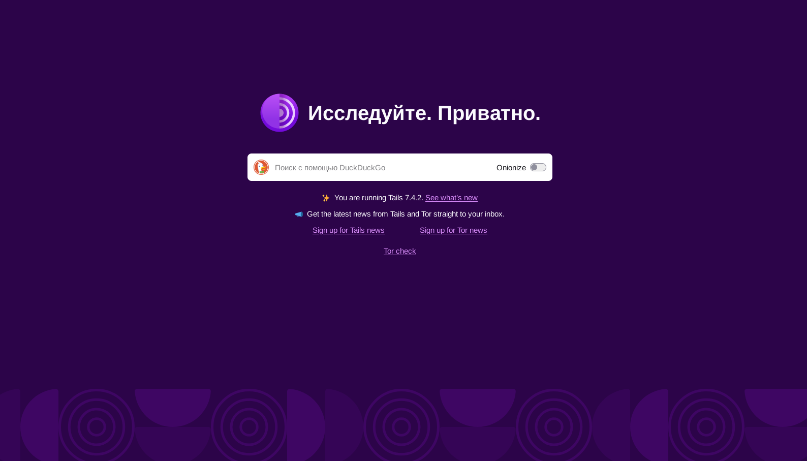 вход tor браузер